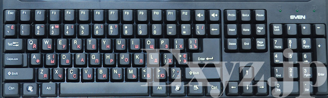 Russian/Ukrainian Keyboard Layout